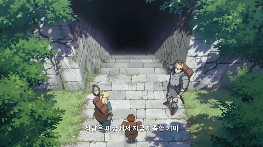 던전밥]식량비를 아끼는 방법 - 이미지 4