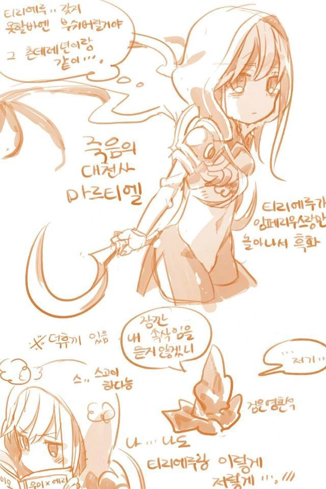 manga_320724_003_109288b5f12b.webp