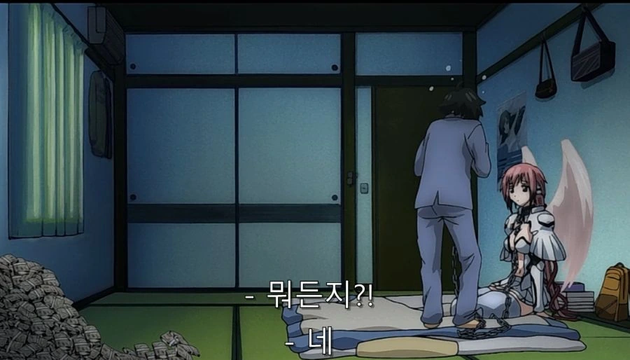ㅎㅂ) 주인공이 바라면 뭐든지 이뤄지면 하는 일 - 이미지 3
