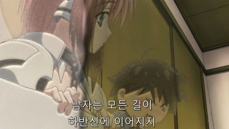 ㅎㅂ) 주인공이 바라면 뭐든지 이뤄지면 하는 일 - 이미지 8