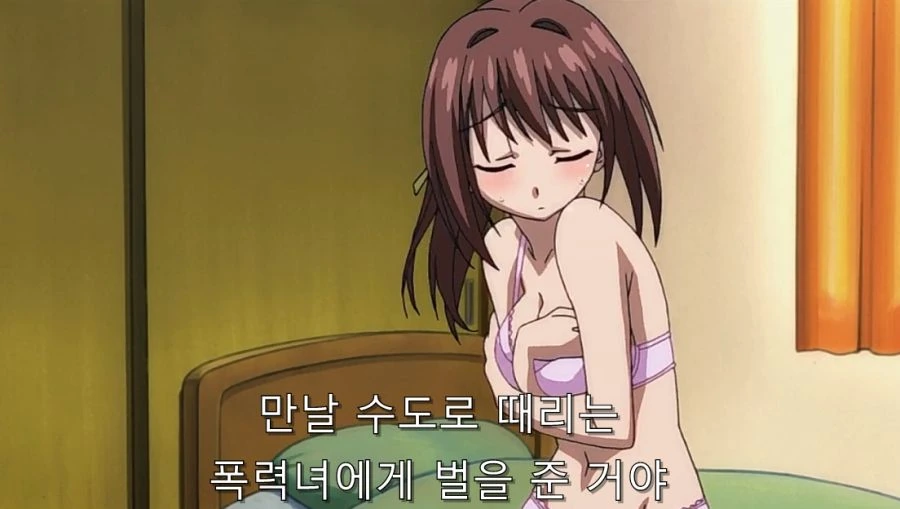 ㅎㅂ) 주인공이 바라면 뭐든지 이뤄지면 하는 일 - 이미지 14