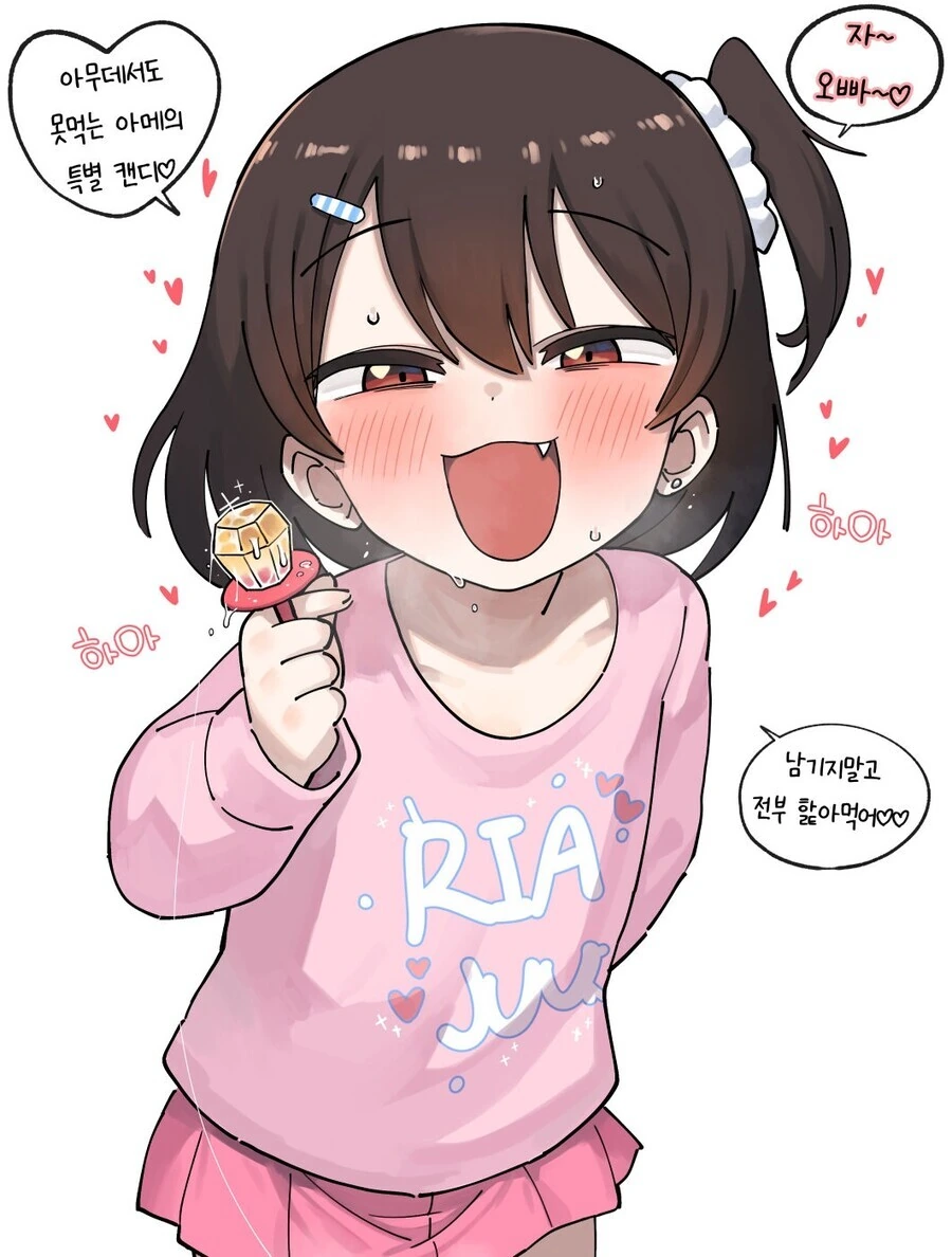 ㅁㅅㄱㅋ 여동생 모음 - 이미지 9