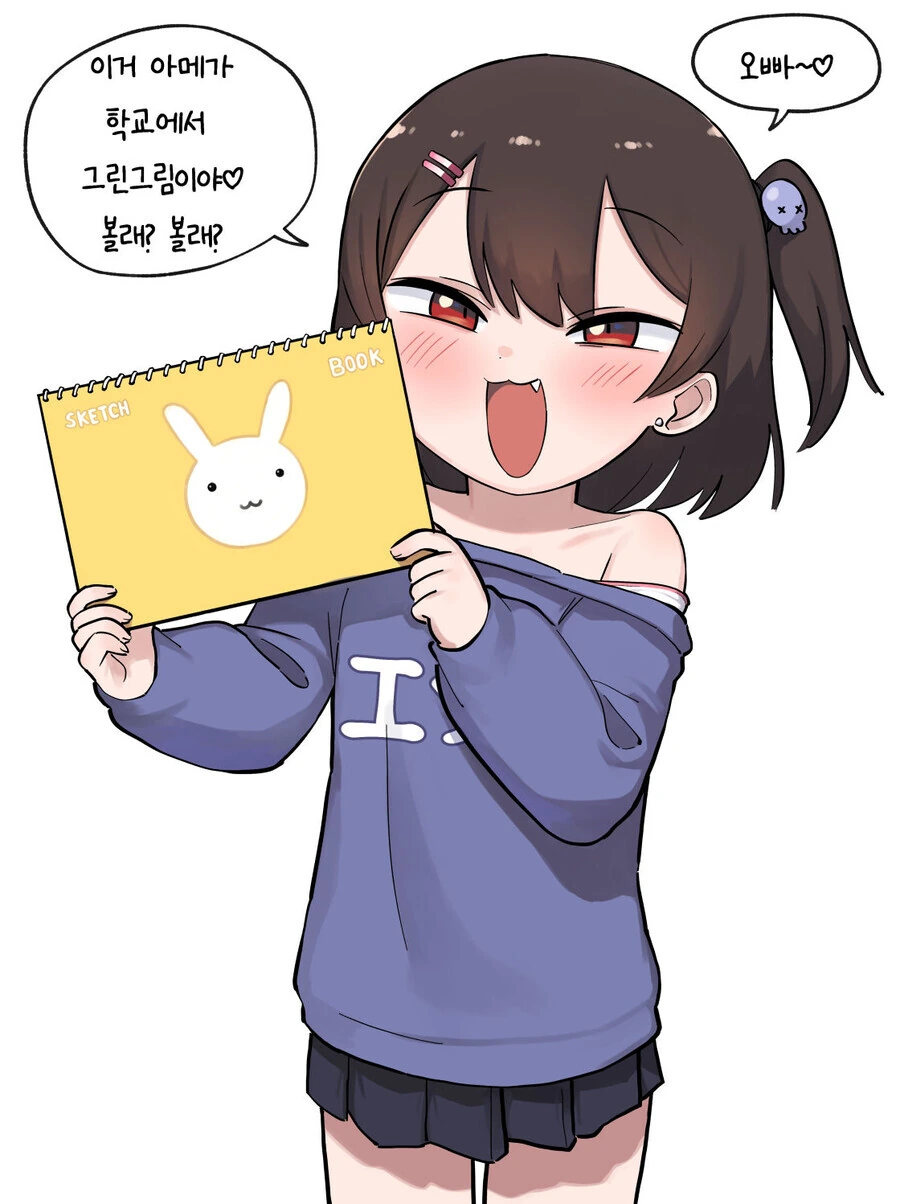 ㅁㅅㄱㅋ 여동생 모음 - 이미지 10