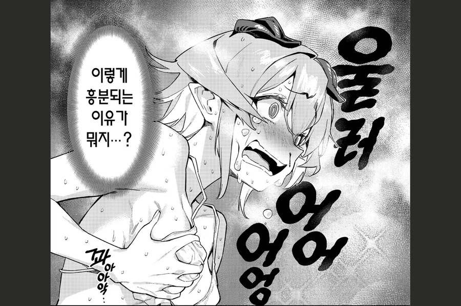 순애작품에 ㄱㅊ백합이 난입 - 이미지 4
