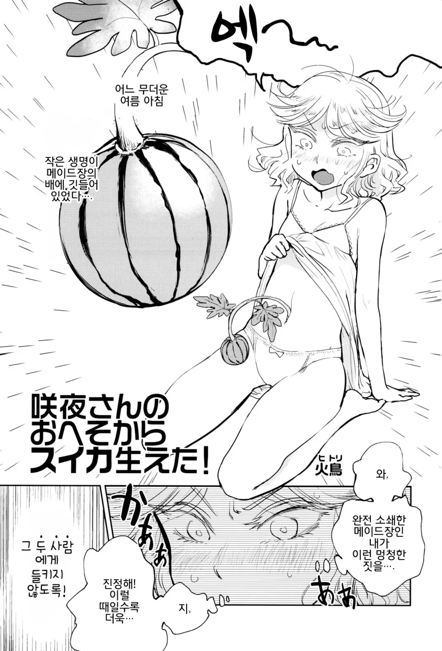 manga_3218044_001_79adc417ae2e.webp
