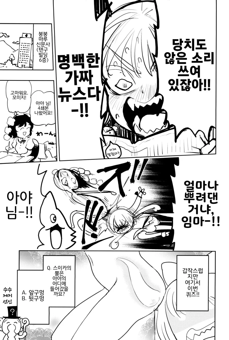 manga_3218044_013_200d48b20232.webp