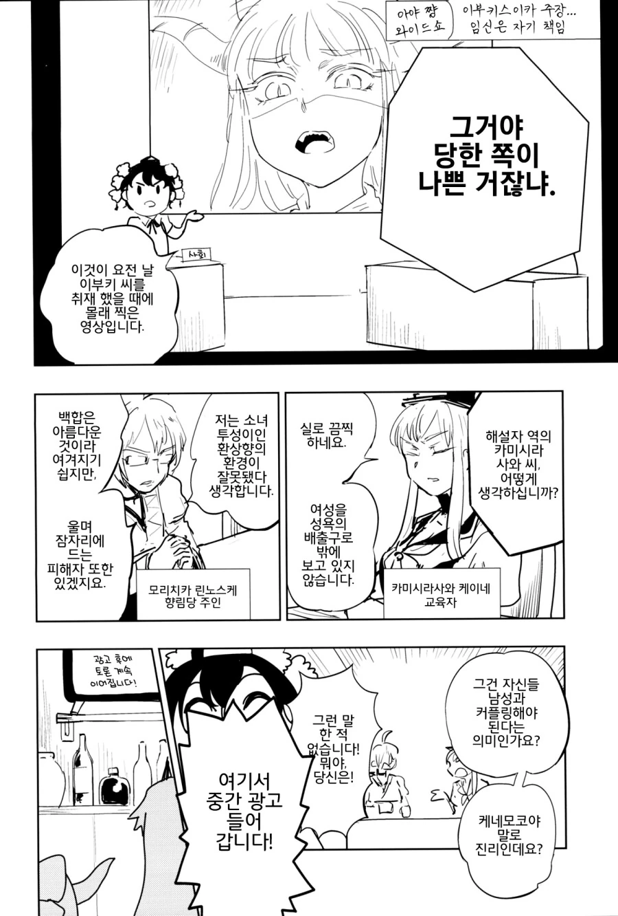 manga_3218044_016_30302d6825cb.webp