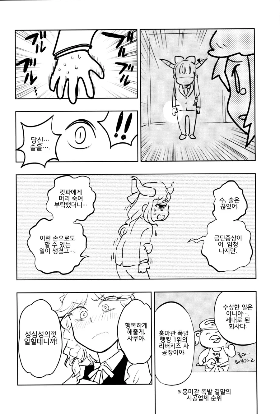 manga_3218044_020_976412ee3e1c.webp