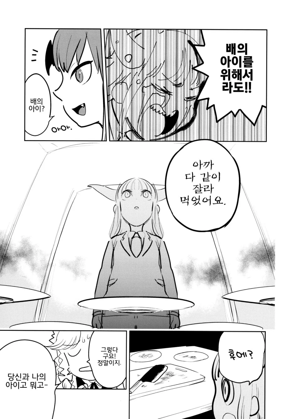 manga_3218044_021_b4c25686805c.webp