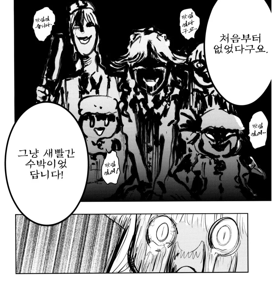 manga_3218044_022_b73b159c40f2.webp