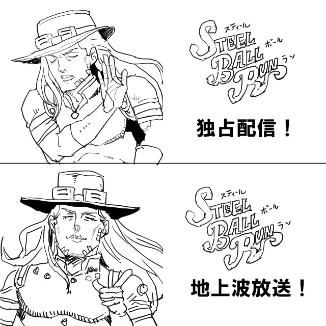 죠죠)열도 사람이 바라는 7부 애니.jpg