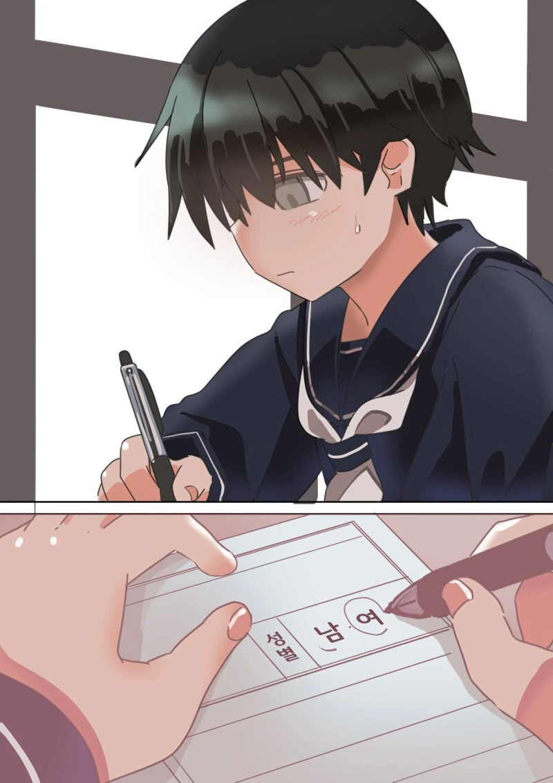 강제로 약물을 먹여 TS 시키는.manhwa - 이미지 3