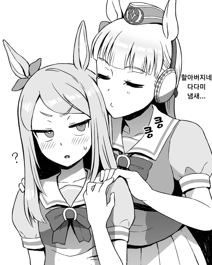 [말딸] 고루시.manhwa - 이미지 5