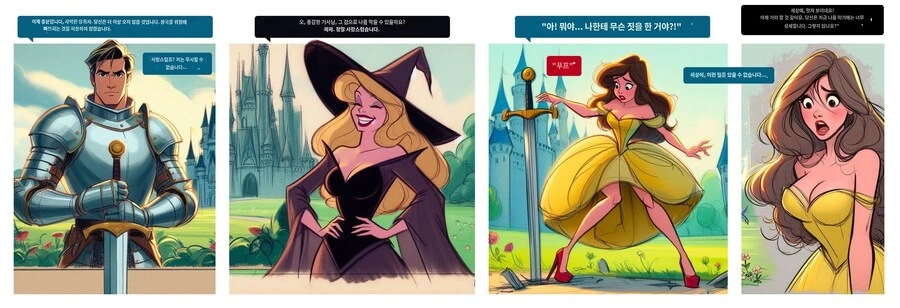 AI) 왕국을 지키기 위해 마녀와 싸우려던 기사가 TS되는 만화