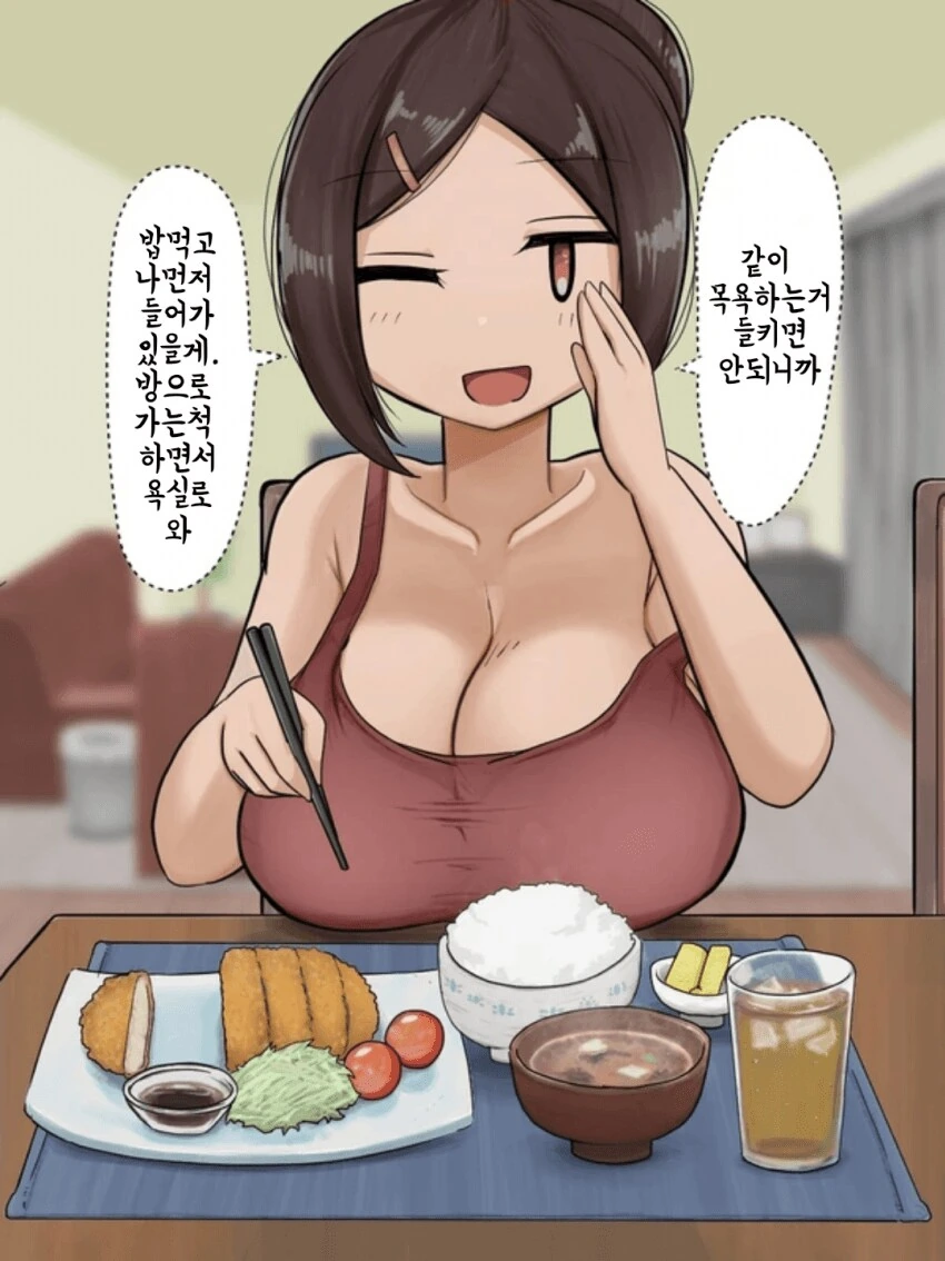누나 ㅂㅈ 좀 씻겨줄래?.manga - 이미지 4