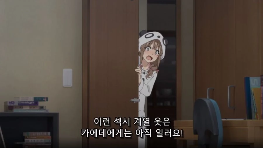 열도의 흔한 여동생류 甲 - 이미지 14