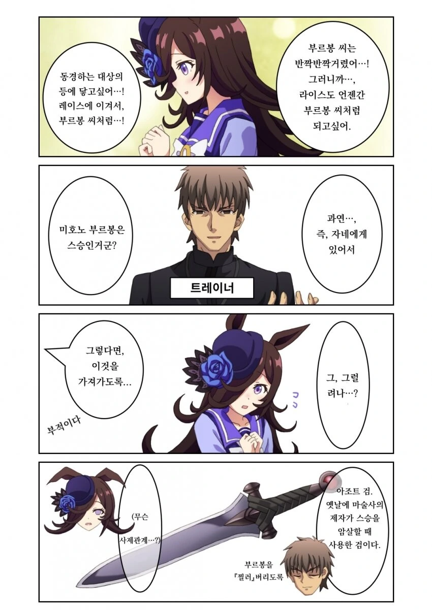 manga_3227612_001_5e3a5b3849bf.webp