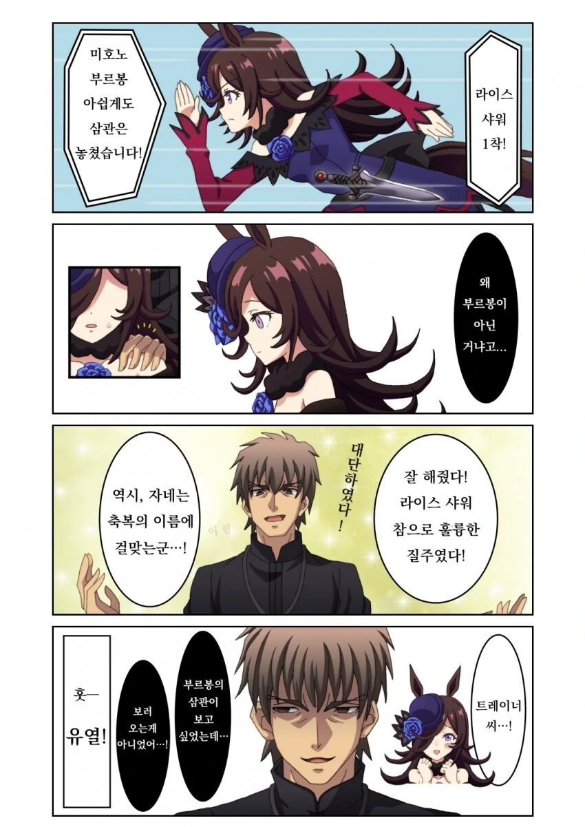 manga_3227612_002_cd7810260449.webp