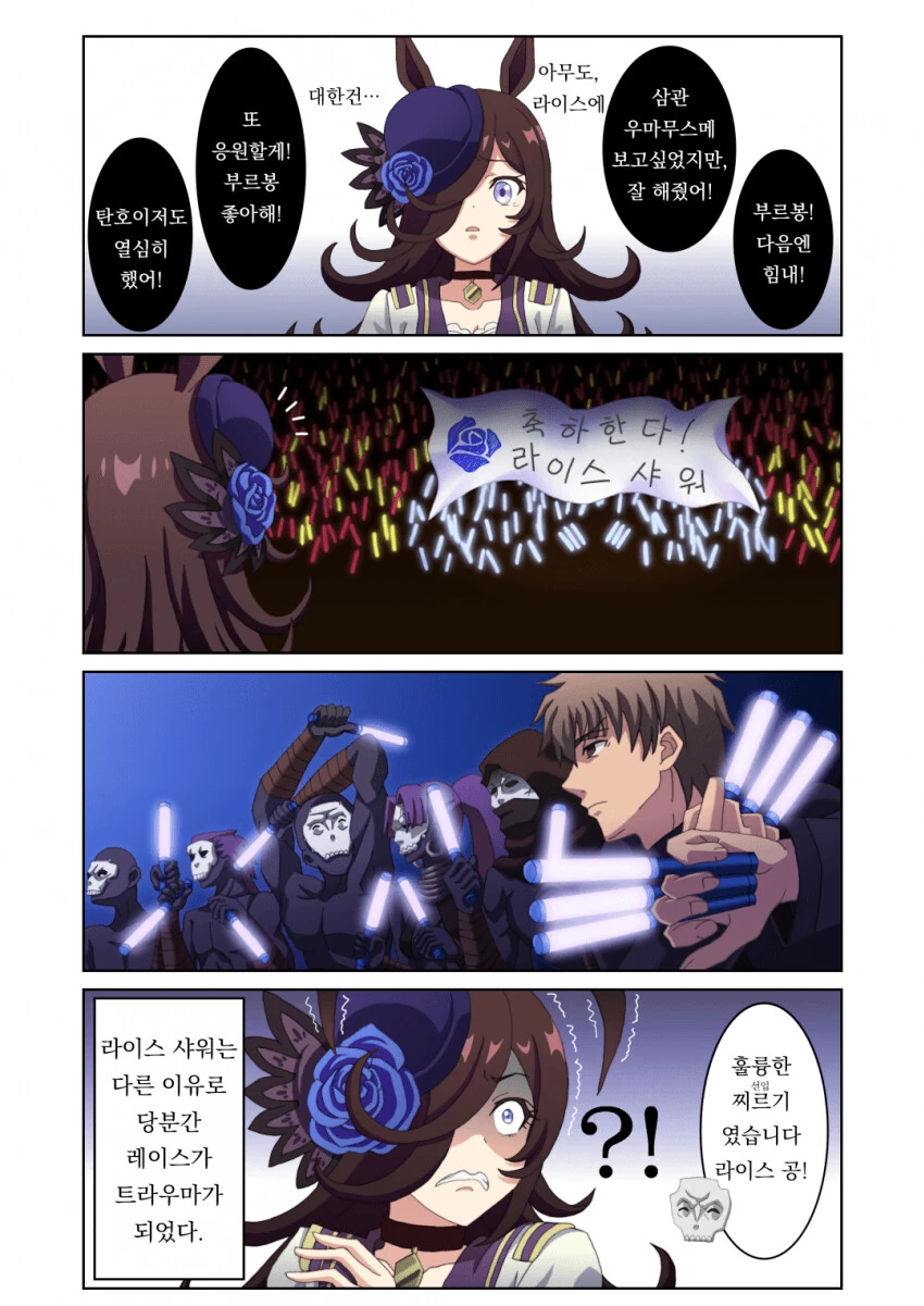 manga_3227612_003_cbe758141f1e.webp