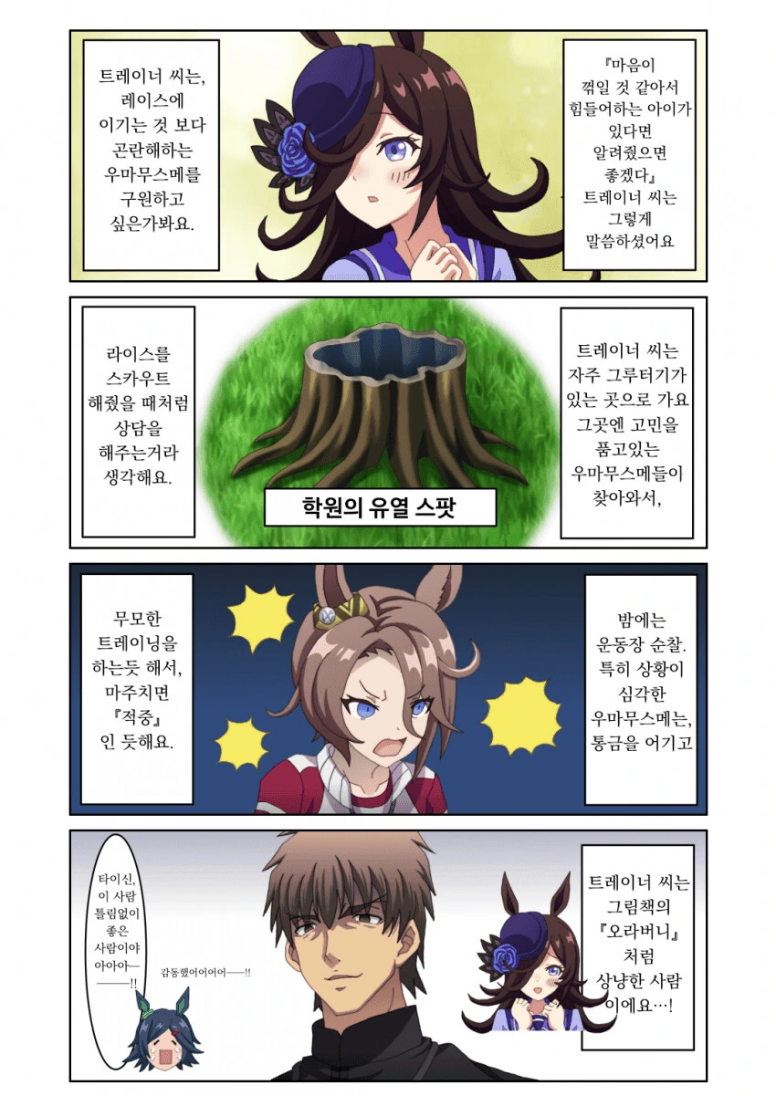 manga_3227612_004_a832d26baca5.webp