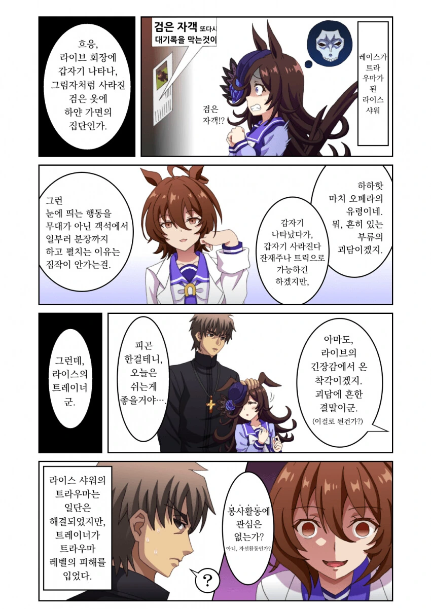 manga_3227612_005_f229ceefb3c2.webp