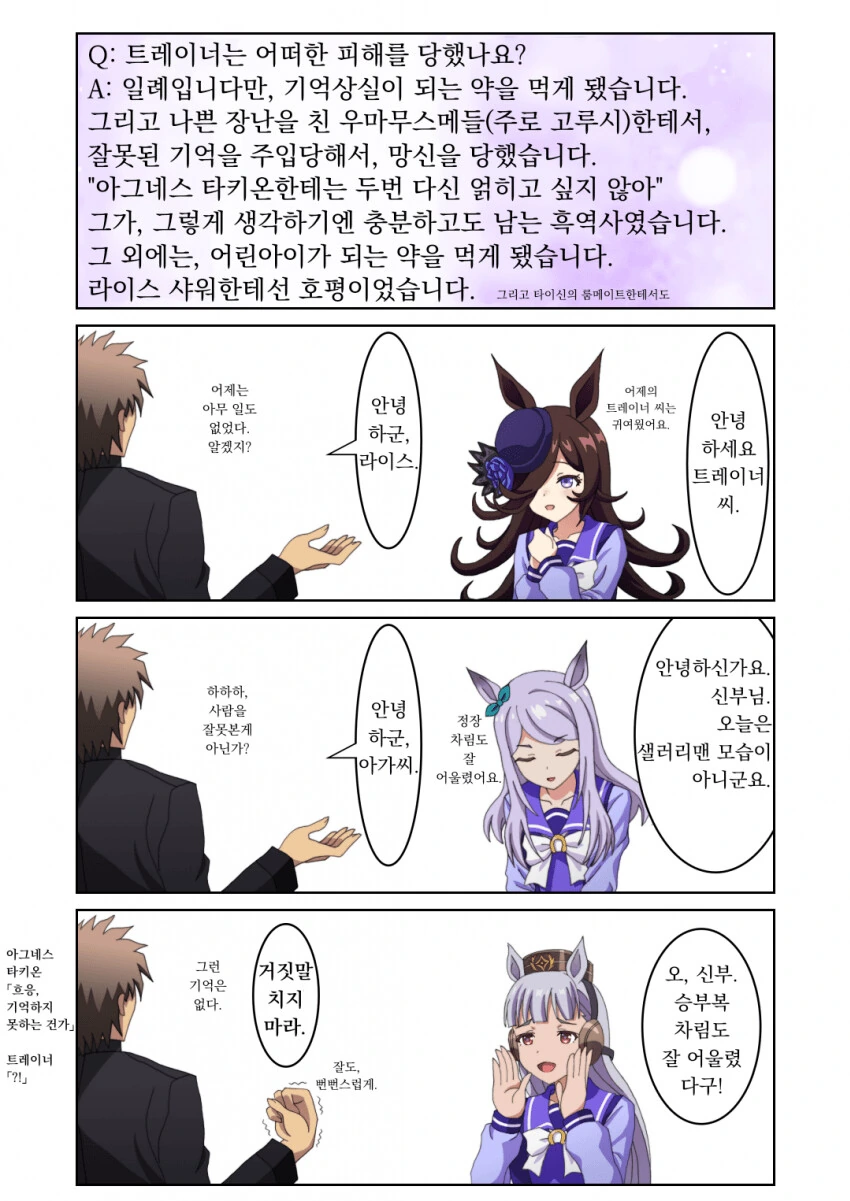 manga_3227612_006_b86164436217.webp