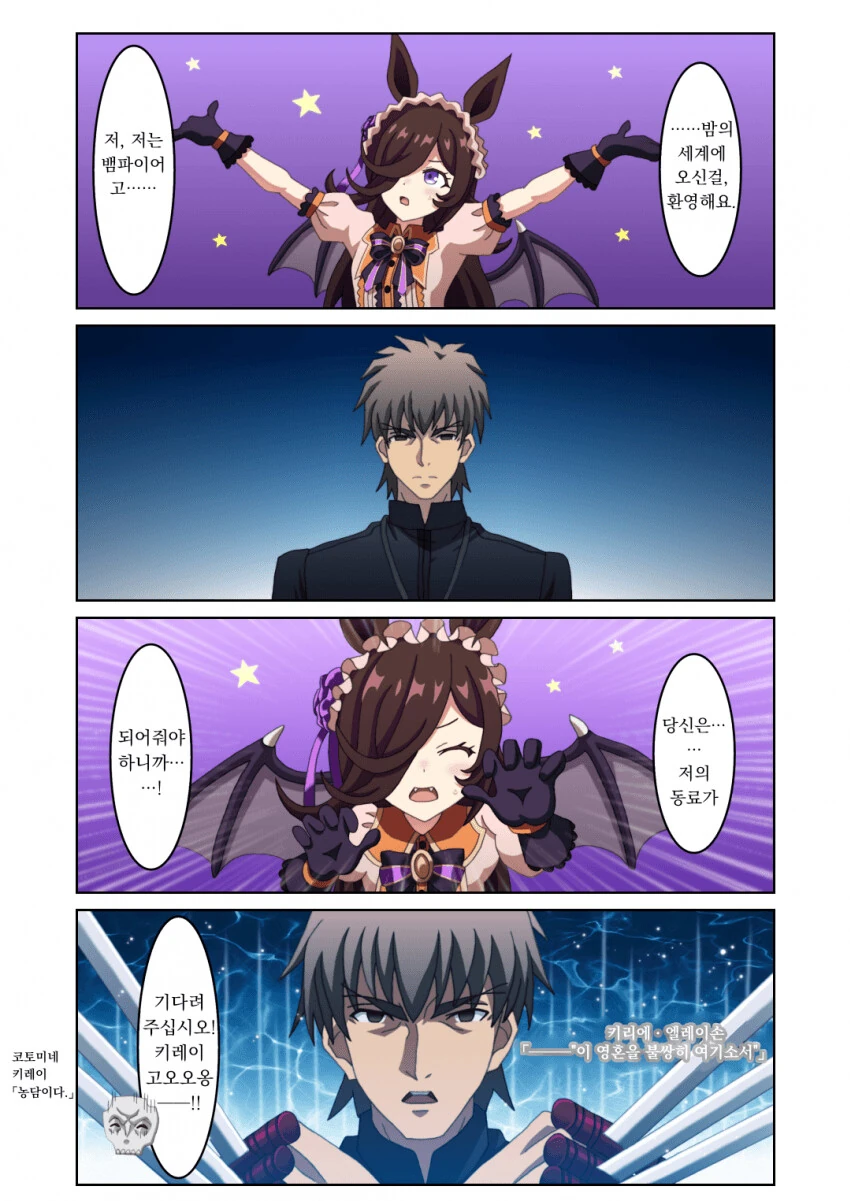 manga_3227612_007_0d0b79257c5c.webp