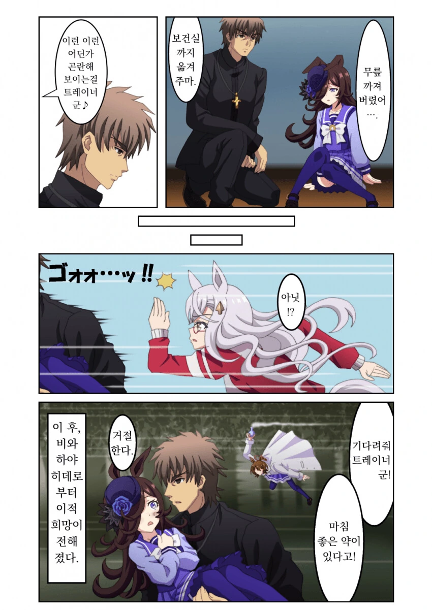 manga_3227612_008_e25191e0cfe4.webp