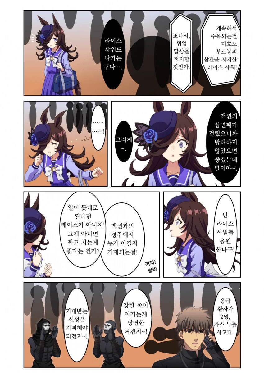 manga_3227612_009_60dd06152b0c.webp