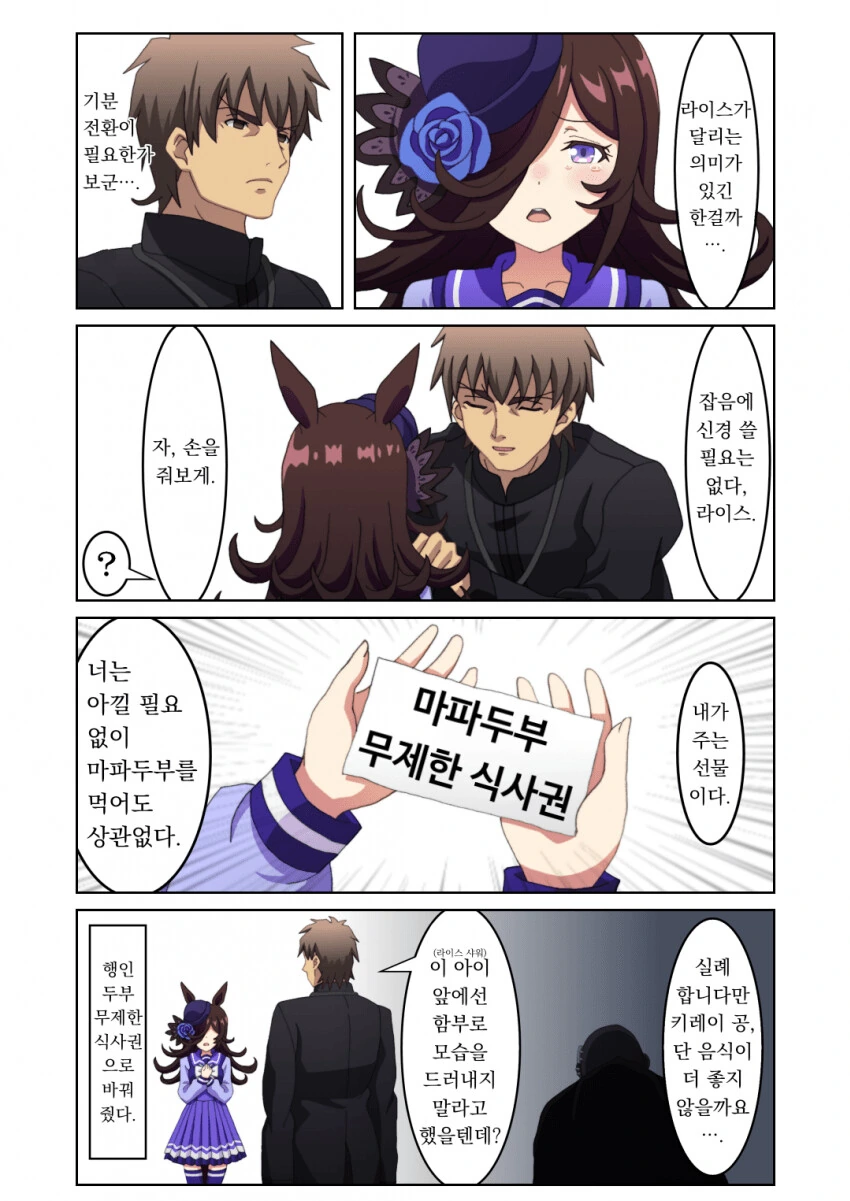 manga_3227612_010_439a86f7a90d.webp