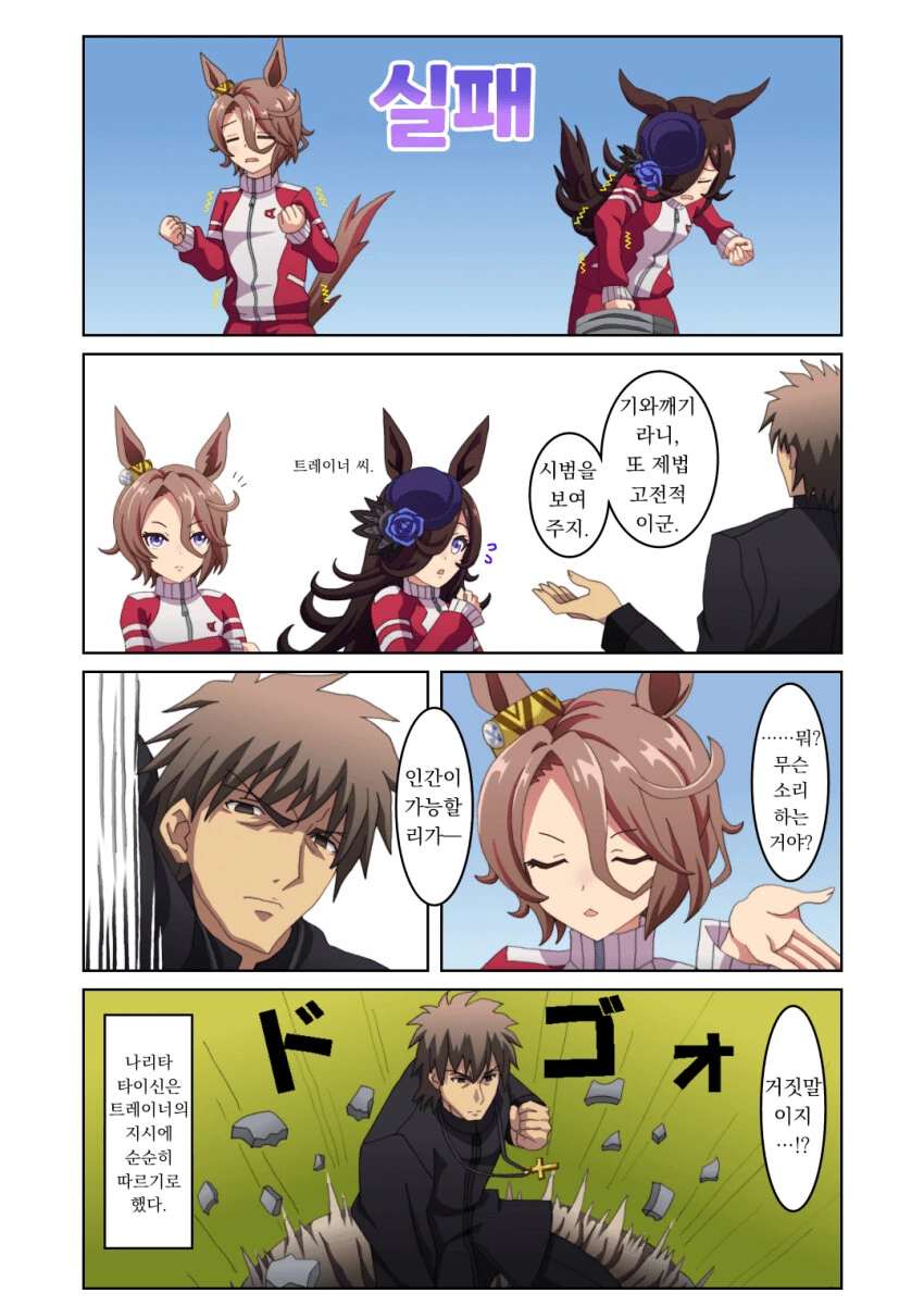 manga_3227612_011_a872686e9646.webp