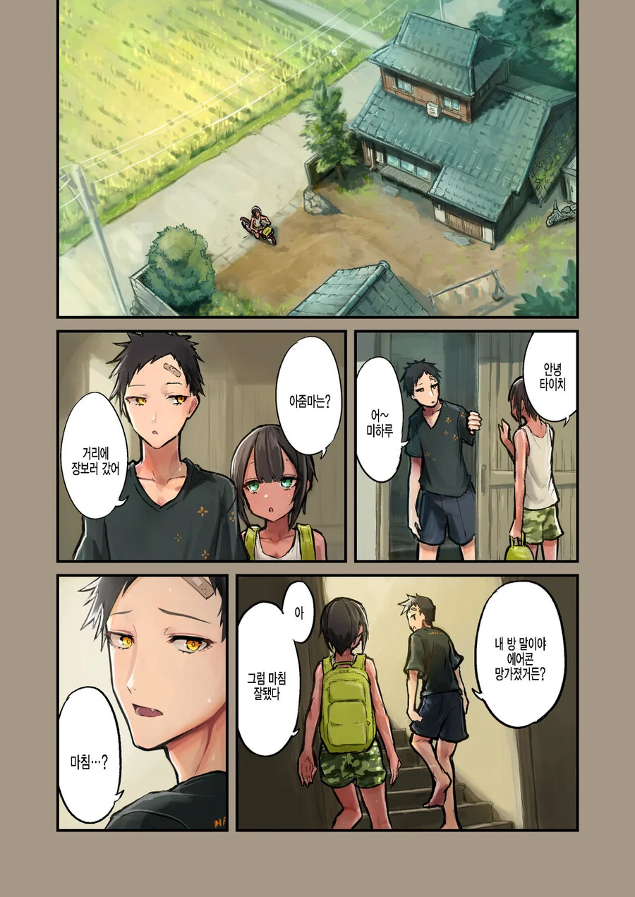 manga_3227840_003_fb58eeadd9ea.webp