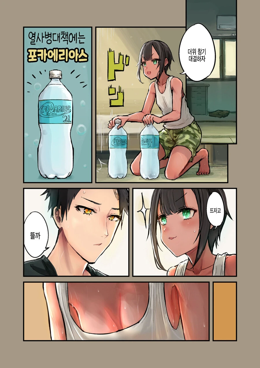 manga_3227840_004_88921b575c1c.webp