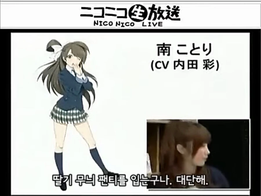 럽라) 딸기무늬 ㅍㅌ를 입는 아이 - 이미지 2