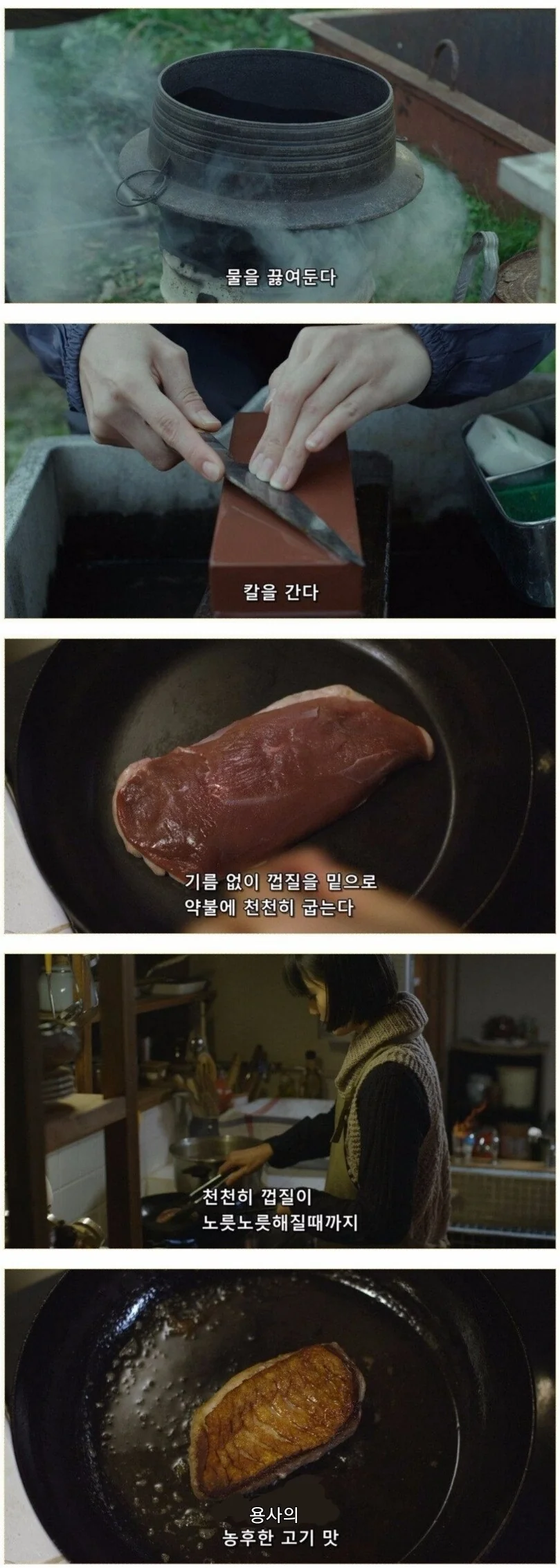 ㅈ간들에게 착취당하던 용사를 마왕군이 보살피는 만화 - 이미지 2