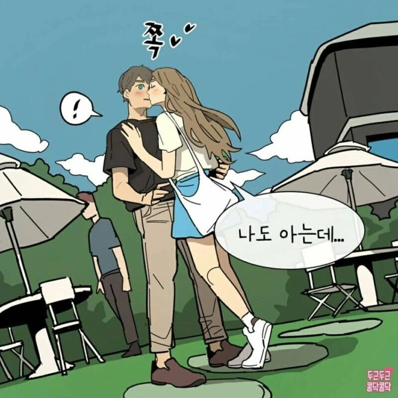 자꾸 대시하는 남자 사귀는만화.jpg - 이미지 6