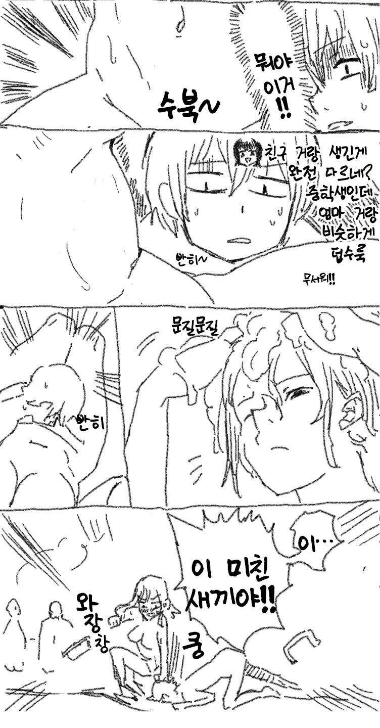 manga_3230805_002_a5e9de71b024.webp