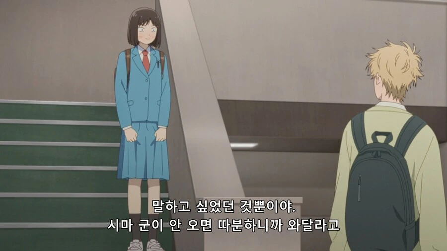 짜증나게 우정타령하고 자빠졌어 그냥 ㅅㅅ하라고 - 이미지 9