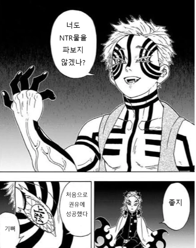 manga_3235906_001_300f7c1162b5.webp