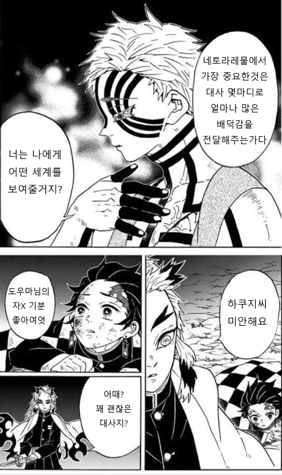 manga_3235906_002_fd02192d037b.webp