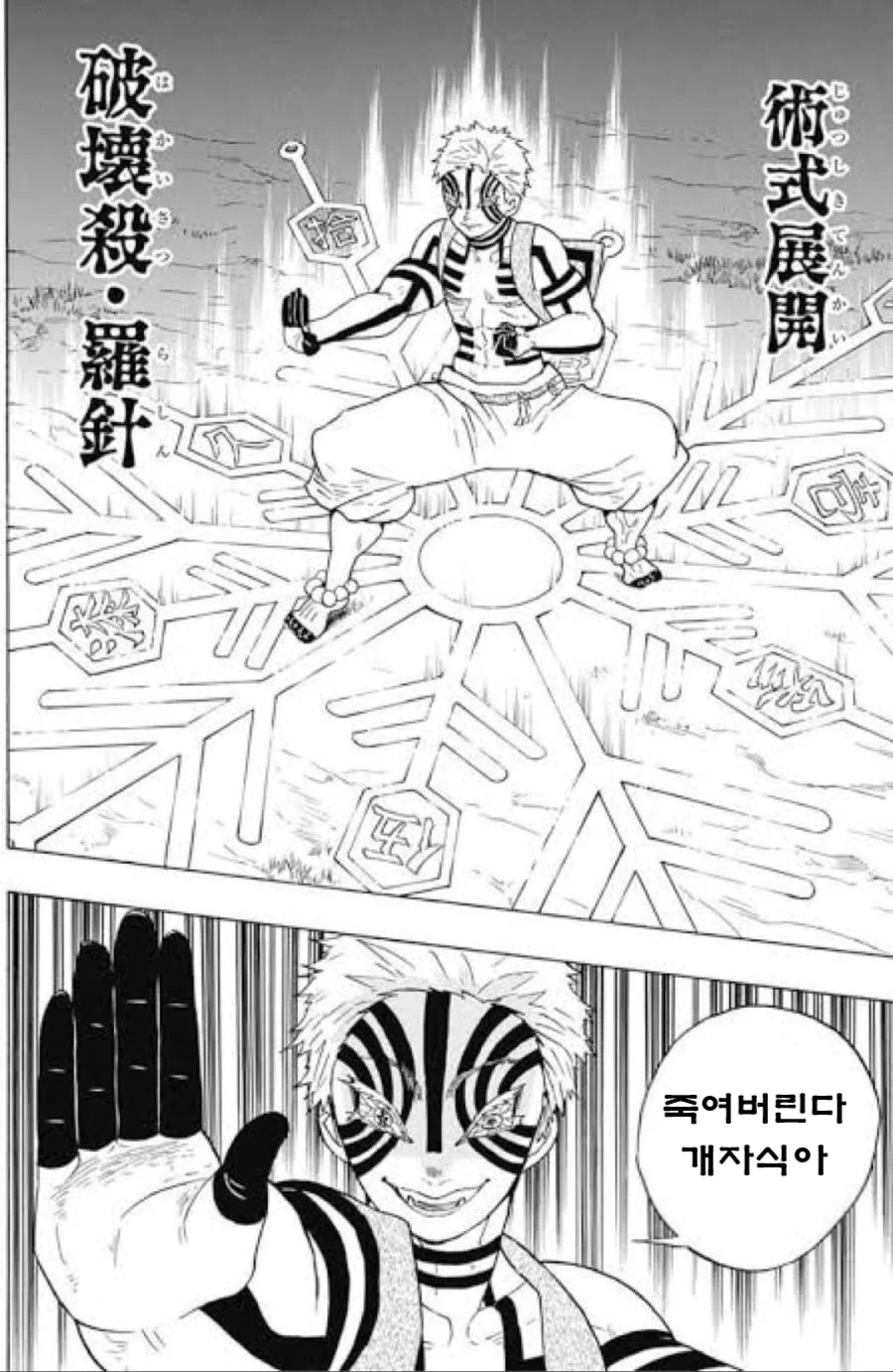 manga_3235906_003_285bf6744551.webp