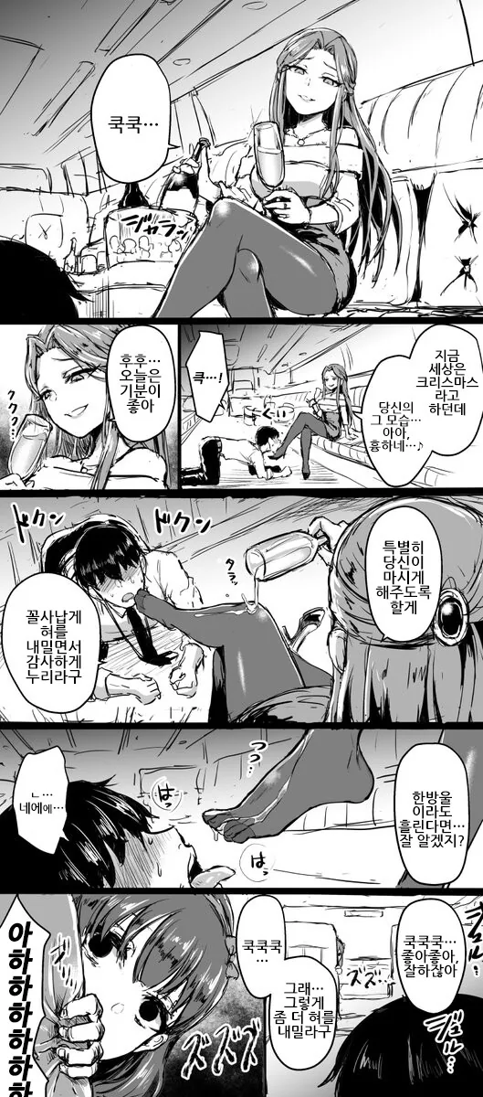 manga_3237103_001_26954f233e38.webp