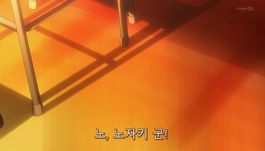 노자키) 고백할 때는 빙 돌려서 말하면 안되는 이유 - 이미지 2