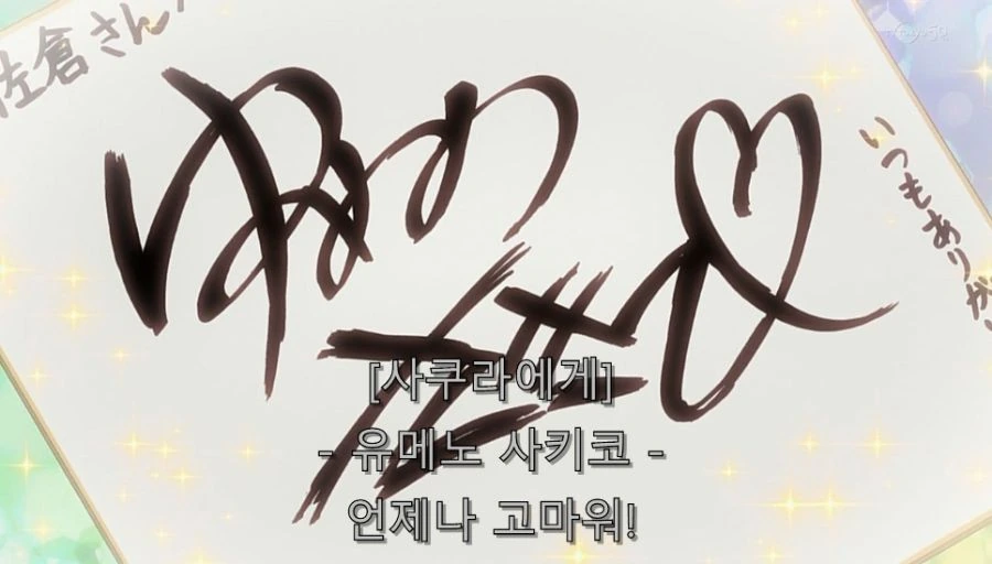 노자키) 고백할 때는 빙 돌려서 말하면 안되는 이유 - 이미지 8