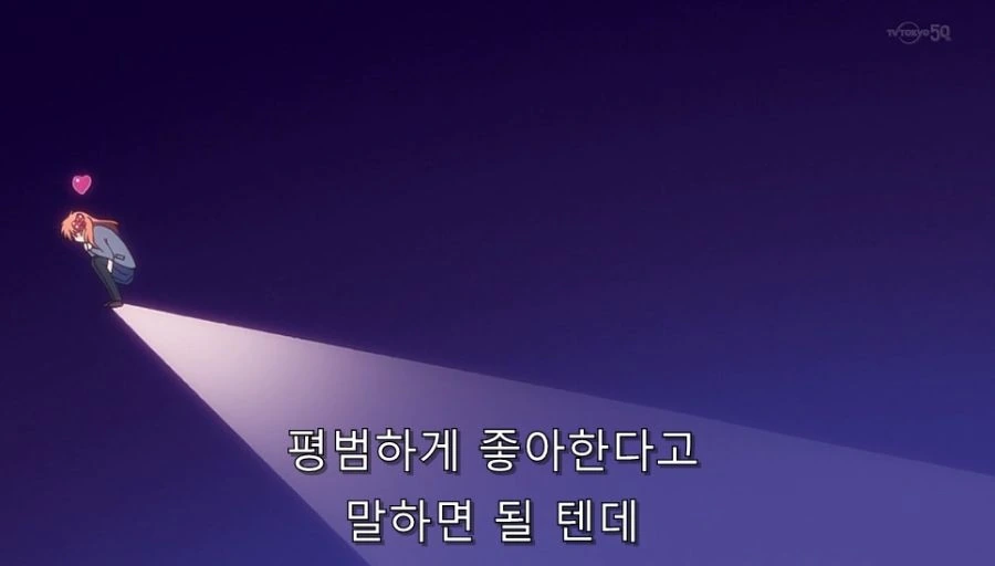 노자키) 고백할 때는 빙 돌려서 말하면 안되는 이유 - 이미지 17