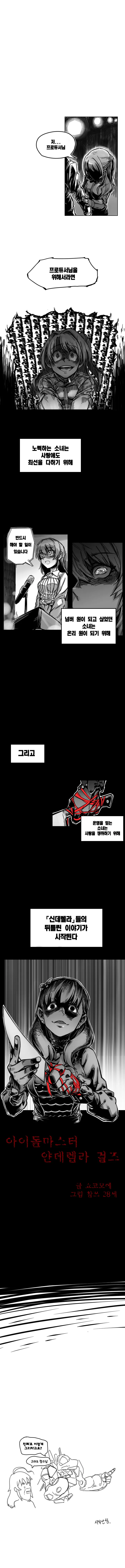 @] 저세상 만화들.manhwa - 이미지 3