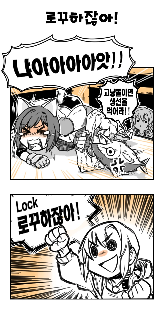 @] 저세상 만화들.manhwa - 이미지 5