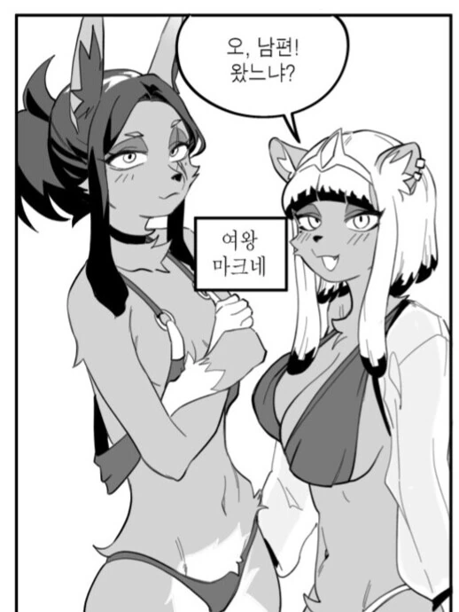 아마존에 불시착한 조종사가 여왕과 동생에게 협박당하는 만화 - 이미지 3