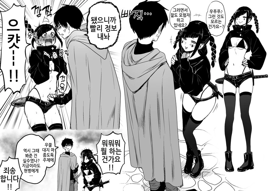 manga_3242762_001_868e7a6acd37.webp