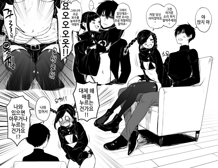 manga_3242762_002_3696a237a5f4.webp